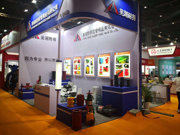 上海国际泵管阀展耐得展厅